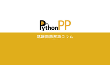 PythonPP